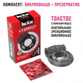 Чёрное эрекционное виброкольцо Luxe VIBRO  Африканский Эль Дьябло  + презерватив - Luxe - в Бийске купить с доставкой