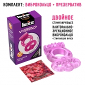 Розовое эрекционное виброкольцо Luxe VIBRO  Бархатный молот  + презерватив - Luxe - в Бийске купить с доставкой