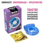 Голубое эрекционное виброкольцо Luxe VIBRO  Кошмар русалки  + презерватив - Luxe - в Бийске купить с доставкой
