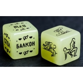 Неоновые кубики  Возьми меня - Сима-Ленд - купить с доставкой в Бийске