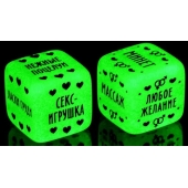 Неоновые кубики  Наслаждение для двоих - Сима-Ленд - купить с доставкой в Бийске