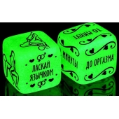 Неоновые кубики  Сделай это - Сима-Ленд - купить с доставкой в Бийске