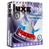 Презерватив LUXE Exclusive  Летучий Голландец  - 1 шт. - Luxe - купить с доставкой в Бийске