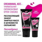 Анальная крем-смазка Creamanal АСС - 50 гр. - Биоритм - купить с доставкой в Бийске