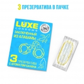 Презервативы  Заключенный из Алабамы  с ароматом банана - 3 шт. - Luxe - купить с доставкой в Бийске