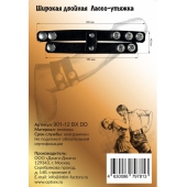 Черное широкое двойное лассо-утяжка на кнопках - Джага-Джага - в Бийске купить с доставкой