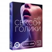 Эротическая игра для двоих «Сексоголики» - Сима-Ленд - купить с доставкой в Бийске