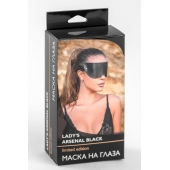 Черная плотная кожаная маска на глаза - БДСМ Арсенал - купить с доставкой в Бийске