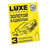 Классические гладкие презервативы  Золотой кадиллак  - 3 шт. - Luxe - купить с доставкой в Бийске