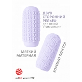 Сиреневый мастурбатор Marshmallow Maxi Candy - Lola Games - в Бийске купить с доставкой