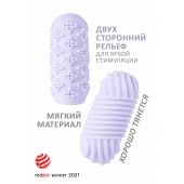 Сиреневый мастурбатор Marshmallow Maxi Honey - Lola Games - в Бийске купить с доставкой
