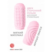 Розовый мастурбатор Marshmallow Maxi Sugary - Lola Games - в Бийске купить с доставкой