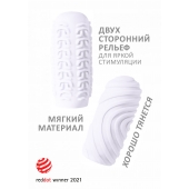 Белый мастурбатор Marshmallow Maxi Sugary - Lola Games - в Бийске купить с доставкой
