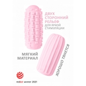 Розовый мастурбатор Marshmallow Maxi Syrupy - Lola Games - в Бийске купить с доставкой