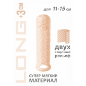 Телесный фаллоудлинитель Homme Long - 15,5 см. - Lola Games - в Бийске купить с доставкой
