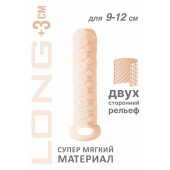 Телесный фаллоудлинитель Homme Long - 13,5 см. - Lola Games - в Бийске купить с доставкой