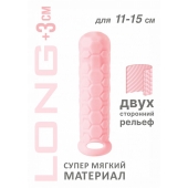 Розовый фаллоудлинитель Homme Long - 15,5 см. - Lola Games - в Бийске купить с доставкой