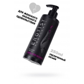 Женский анальный лубрикант на водной основе Erotist Anal For Women - 250 мл. - Erotist Lubricants - купить с доставкой в Бийске