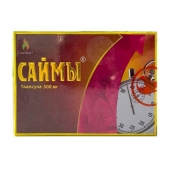 БАД для мужчин  Саймы  - 1 капсула (500 мг.) - Вселенная здоровья - купить с доставкой в Бийске