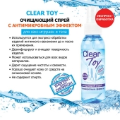 Очищающий спрей Clear Toy с антимикробным эффектом - 100 мл. - Биоритм - купить с доставкой в Бийске