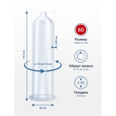 Презервативы MY.SIZE размер 60 - 3 шт. - My.Size - купить с доставкой в Бийске