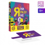 Игра для компании  Я ни разу не - Сима-Ленд - купить с доставкой в Бийске