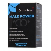 Капсулы для мужчин Erotichard male power - 20 капсул (0,370 гр.) - Erotic Hard - купить с доставкой в Бийске