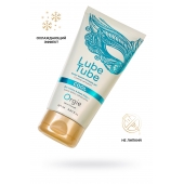 Интимный гель на водной основе Lube Tube Cool с охлаждающим эффектом - 150 мл. - ORGIE - купить с доставкой в Бийске