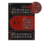 Плакат для двоих  Точка любви  со скретч-слоем - Сима-Ленд - купить с доставкой в Бийске