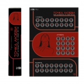 Плакат для двоих  Точка любви  со скретч-слоем - Сима-Ленд - купить с доставкой в Бийске