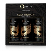 Набор массажных масел Sexy Therapy (3 флакона по 30 мл.) - ORGIE - купить с доставкой в Бийске
