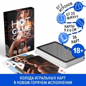 Игральные карты Hot Game Cards «3D» - Сима-Ленд - купить с доставкой в Бийске
