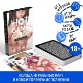 Игральные карты Hot Game Cards «Хентай БДСМ» - Сима-Ленд - купить с доставкой в Бийске
