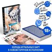 Игральные карты Hot Game Cards «Хентай офис» - Сима-Ленд - купить с доставкой в Бийске