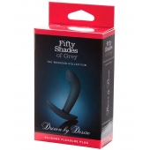 Анальная пробка Driven by Desire Silicone Butt Plug - 9 см. - Fifty Shades of Grey - в Бийске купить с доставкой