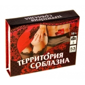Игра  Территория соблазна  в подарочной коробке - Сима-Ленд - купить с доставкой в Бийске