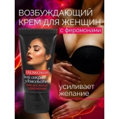 Женский возбуждающий крем с феромонами EroWoman - 25 гр. - Биоритм - купить с доставкой в Бийске