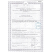 Биологически активная добавка к пище  Андрогерон  - 3 капсулы (500 мг.) - Виктория-Райт - купить с доставкой в Бийске