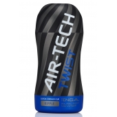 Мастурбатор с регулируемой плотностью обхвата Custom Strength CUP Twist Ripple - Tenga - в Бийске купить с доставкой