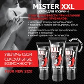 Крем для увеличения пениса MISTER XXL - 50 гр. - Биоритм - купить с доставкой в Бийске