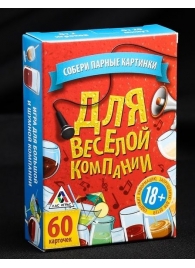 Игра для взрослых с карточками  Для веселой компании - Сима-Ленд - купить с доставкой в Бийске