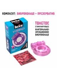 Фиолетовое эрекционное виброкольцо Luxe VIBRO  Бешеная гейша  + презерватив - Luxe - в Бийске купить с доставкой