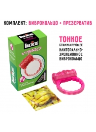 Розовое эрекционное виброкольцо Luxe VIBRO  Поцелуй стриптизёрши  + презерватив - Luxe - в Бийске купить с доставкой