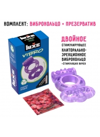 Фиолетовое эрекционное виброкольцо Luxe VIBRO  Секрет Кощея  + презерватив - Luxe - в Бийске купить с доставкой