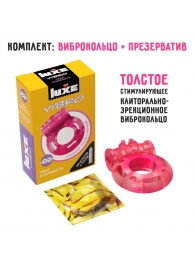 Розовое эрекционное виброкольцо Luxe VIBRO  Ужас Альпиниста  + презерватив - Luxe - в Бийске купить с доставкой