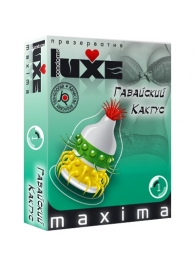Презерватив LUXE Maxima  Гавайский Кактус  - 1 шт. - Luxe - купить с доставкой в Бийске