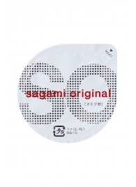 Ультратонкие презервативы Sagami Original - 2 шт. - Sagami - купить с доставкой в Бийске