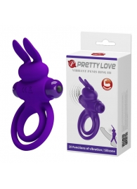 Фиолетовое эрекционное кольцо с вибростимуляцией клитора Vibrant Penis Ring III - Baile - в Бийске купить с доставкой