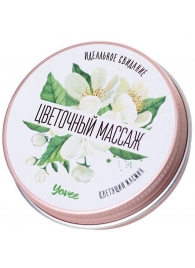 Массажная свеча «Цветочный массаж» с ароматом жасмина - 30 мл. - ToyFa - купить с доставкой в Бийске