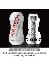 Мастурбатор AIR-TECH Squeeze Gentle - Tenga - в Бийске купить с доставкой